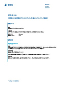 Silicone-free defoamer suitable for solvent-based and solvent-free epoxy and urethane systems [BYK-A 535].