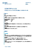 Coupling agent for polypropylene filler compounds and glass fiber compounds [SCONA TPPP 9112 GA]
