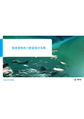 Adhesion promoter for powder coatings BYK-3941 P, suitable for various resins and substrates.