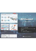 BD Connectカタログ