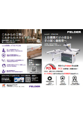PCS_K700