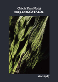 CHICH PLAN CATALOG 2025-2026