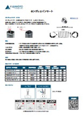 Product information for Tungsten Inserts