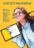 Wacom MovinkPad 11