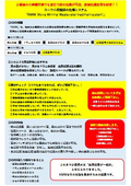 小規模排水処理システム