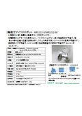 3-Axis Orthogonal Micro Robot_Specifications Guide