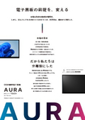 ANSHI AURA productbook