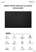 ATA-86-Gen1