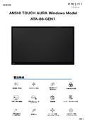 ATA-86-Gen1