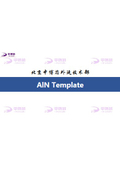 AlN Template試験データ2.4um