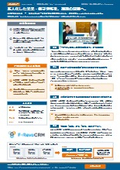 [F-RevoCRM Implementation Case] Kaneyoshi Sangyo Co., Ltd.