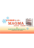 Infrared snow melting heater materials