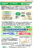 KENET Traceability System