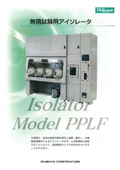 Aseptic testing isolator