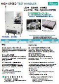 LED Sorting Machine EH162