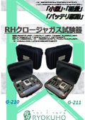 RHLF-23927-1(4)