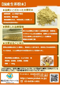 brochure