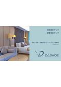 DASHOE Data (Accommodation)