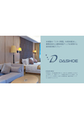 DASHOE data (accommodation)