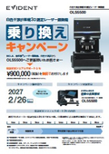 OLS5500