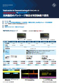 ローデシュワルツ　オシロスコープ　9月までキャンペーン
