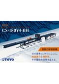 CS-180Y4-BH