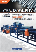 CSA-180Y4-PHV