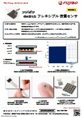Fujibo "Resistance Change Type Flexible Load Sensor"