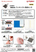 Fujibo "Resistance Change Type Flexible Load Sensor" *Development Product