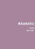 KOBARU English catalog