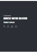 CubeMars Product Catalog Robot Motors