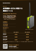 Industrial IoT Gateway "SiteManager"