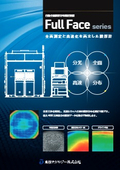 Full Faceカタログ