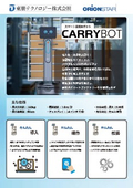 CarryBot