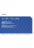 SAMSUNG SH37C マニュアル