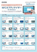 NFC Optimizer for Windows