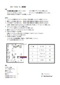 IH-105-5 取扱説明書
