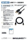 AMC-DPHDSN20-VNR