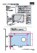 HDD-PCI User Manual
