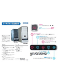 タッチパネル＆温度表示『OCS-01BK/WH』