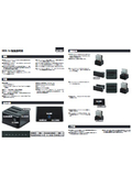 Case "HDE-16" Instruction Manual