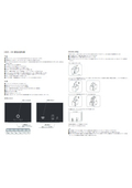 Case "HDE-09" Instruction Manual