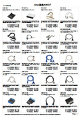 ainex catalog20260602