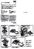 HDM-30 取扱説明書