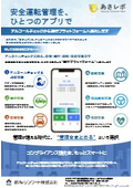 Morning Report Leaflet 2026