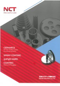 日本セラテック株式会社 PRODUCTS GUIDE