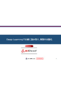 AIRead