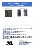 Black trivalent chromium, black trivalent chromium alloy plating