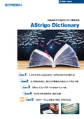 AStrigo Dictionary