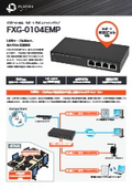 Switching hub 'FXG-0104EMP'